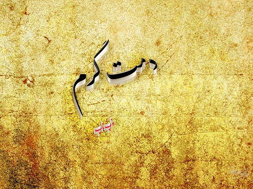 عکس صبح بخیر دوستم